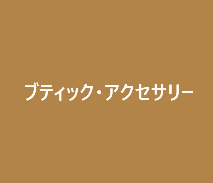 ヘレンカミンスキー> | ラフィアの丸めて持ち運べる「Provence ヘレンカミンスキー> | ラフィアの丸めて持ち運べる「Provence